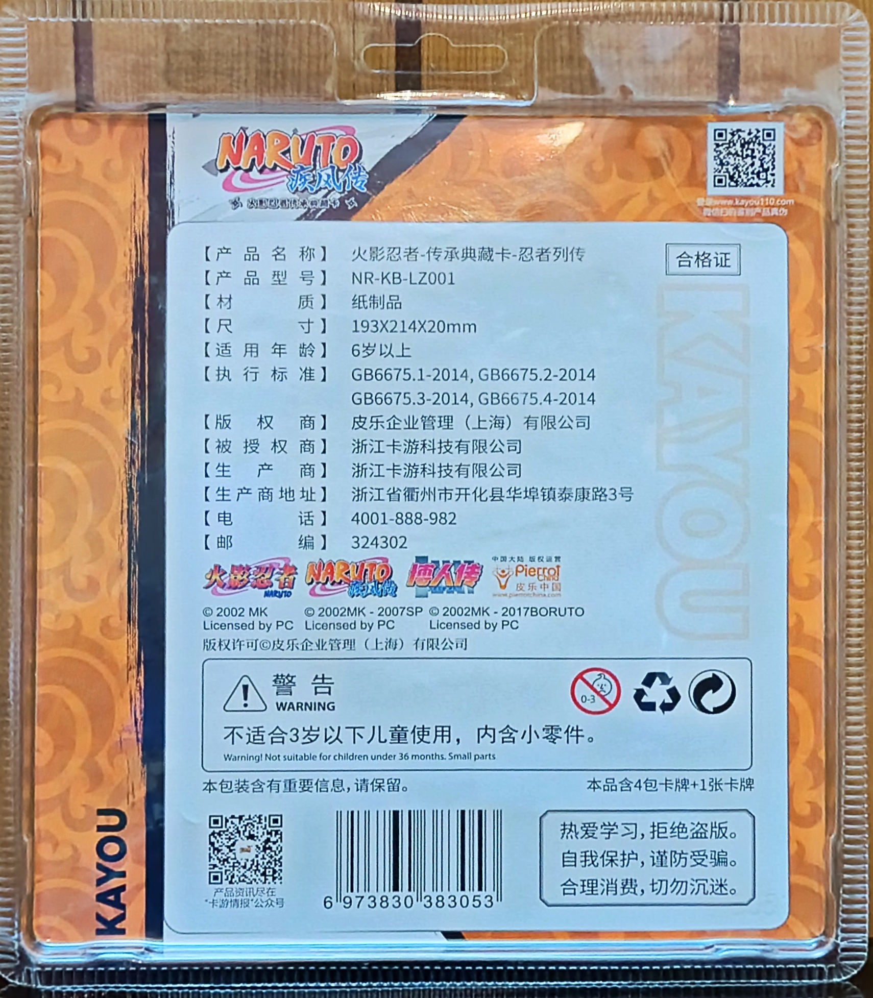 e4259749f8e67023d1de41052eb4a231.jpg?ixlib=js-1.0.3