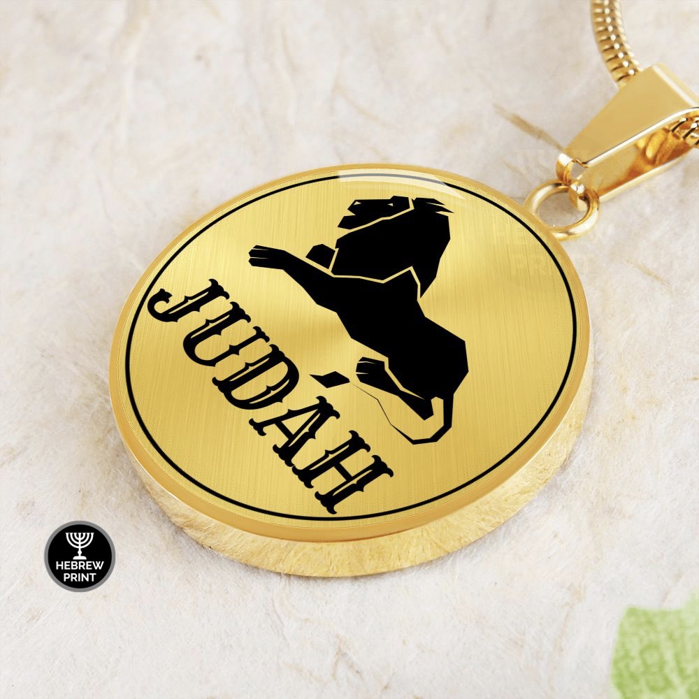 Tribe Of Judah Necklace - Symbol - Hebrew Israelite Jewelry Tribe Of Judah Necklace - Symbol - Hebrew Israelite Jewelry