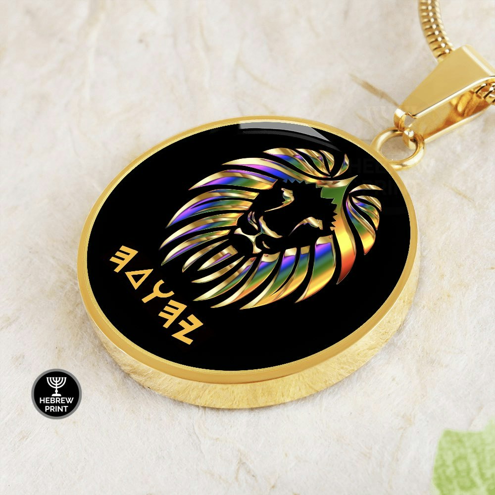 Tribe of Judah Necklace - Yahudah - Paleo YESHUA - Hebrew  display picture 1