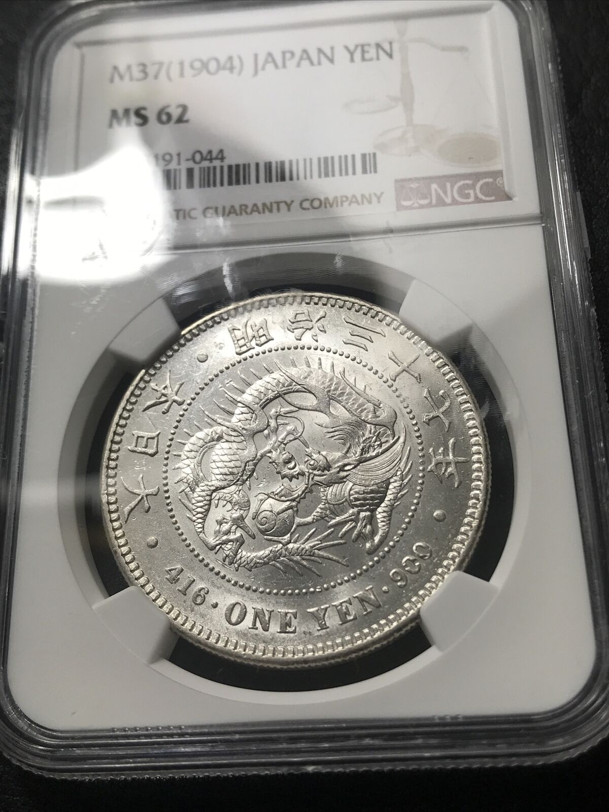 亥成 1896 1 Yen Japan Dragon Y# A25.3 ICG AU58 Det. Graded